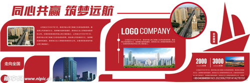 校園文化墻設計圖與廣告文化設計投放策略