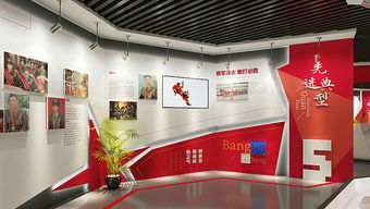 合肥黨建展廳裝修設(shè)計(jì)與文化深刻性提升策略