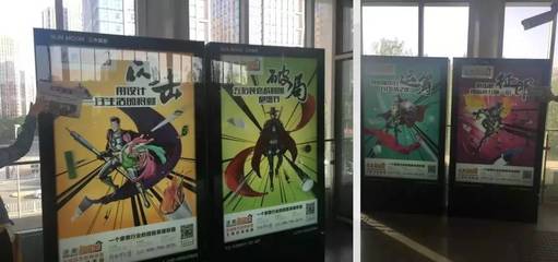 驚爆！地鐵里的超級英雄 速美超級家房山線與亦莊線廣告投放正式上線