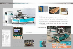 山東板式開料機廠家 設備優(yōu)勢、圖片展示與軟件開發(fā)服務