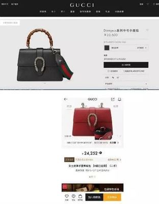 賣家虛抬“原價”，二手奢侈品電商定價失控現象剖析