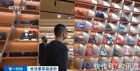 奢侈品漲價潮來襲 背五年倒手賺一萬，二手包市場迎來新機(jī)遇？
